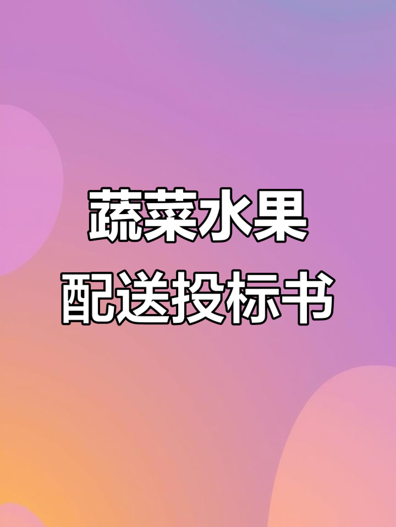 水果零售的春天：如何抓住市场机遇