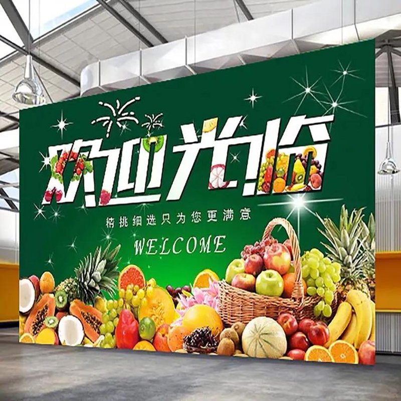 水果批发行业的对比评测：本地采购VS进口水果